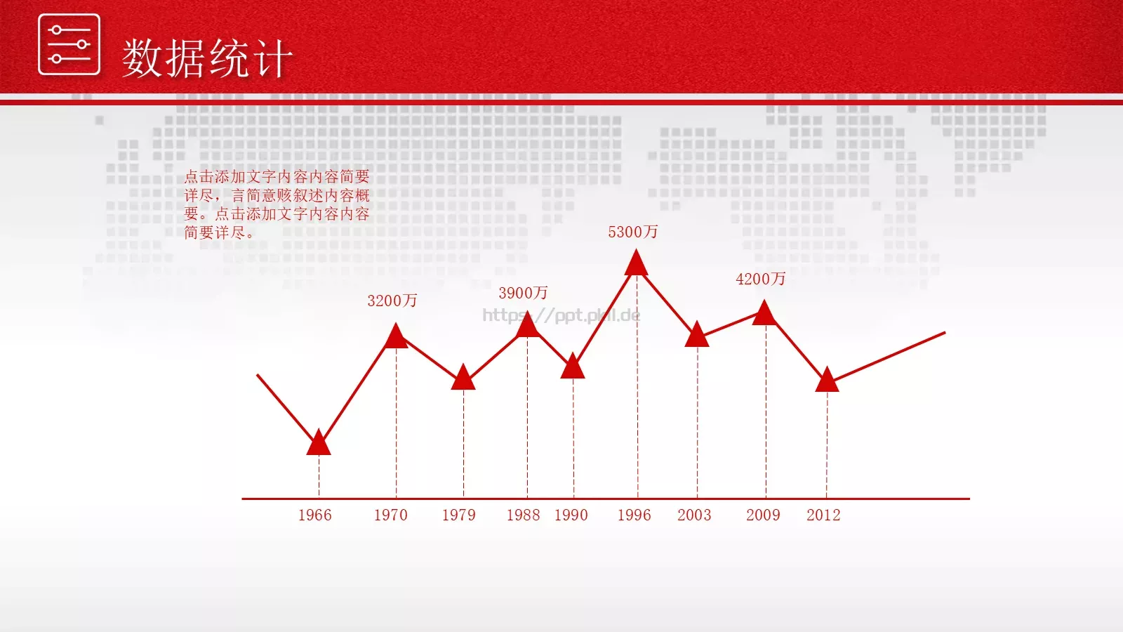 年终总结暨新年计划PPT模板 第 13 页预览图