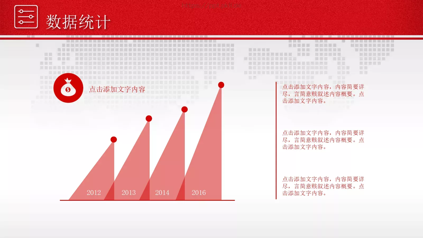 年终总结暨新年计划PPT模板 第 17 页预览图