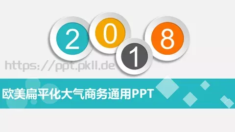 大气商务通用PPT模板 缩略图