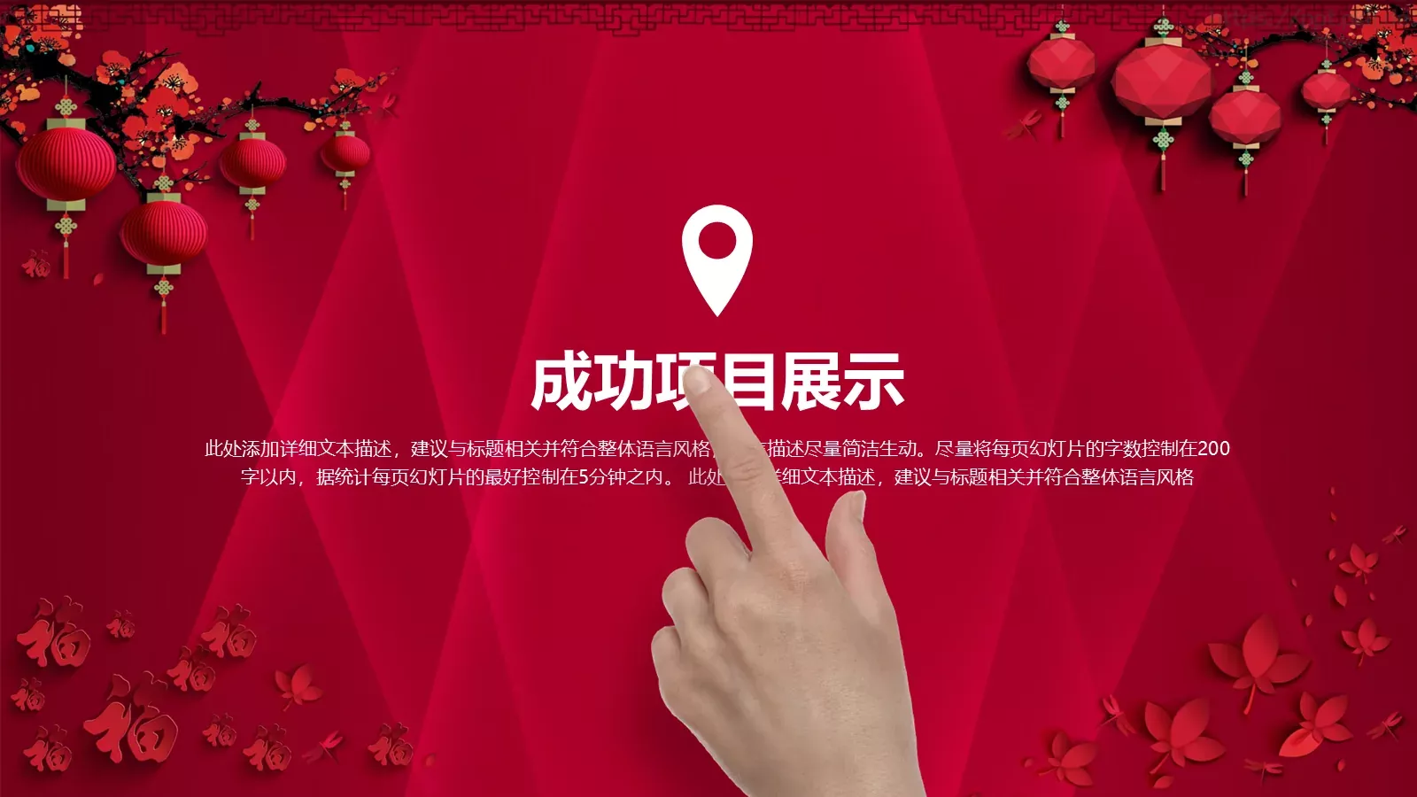 工作汇报PPT模板 第 17 页预览图