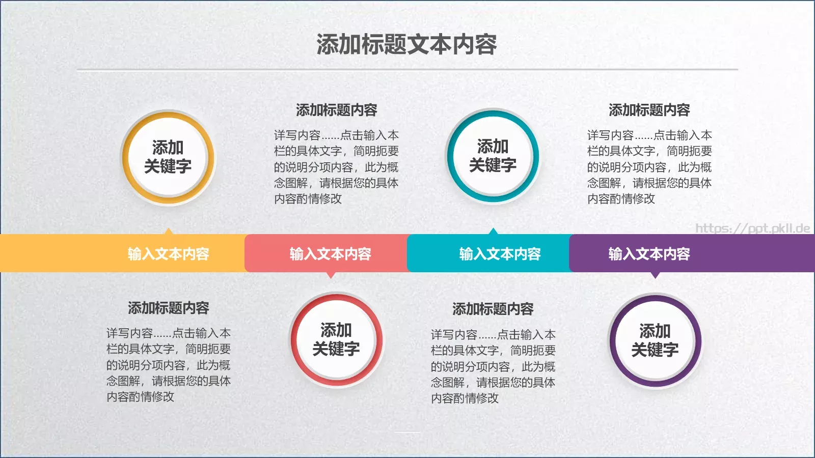 工作总结汇报PPT模板 第 7 页预览图