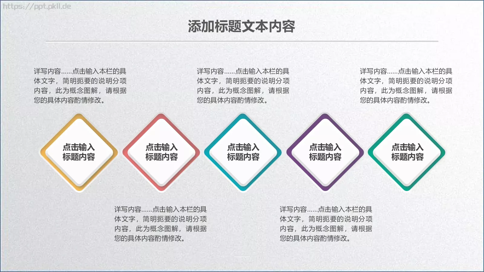 工作总结汇报PPT模板 第 15 页预览图