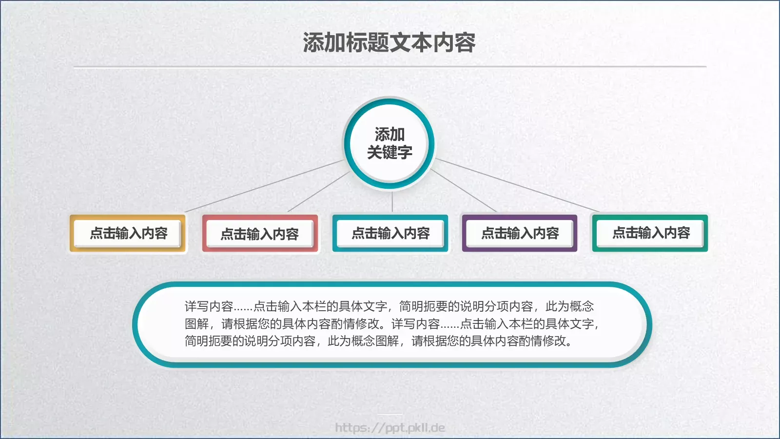 工作总结汇报PPT模板 第 17 页预览图