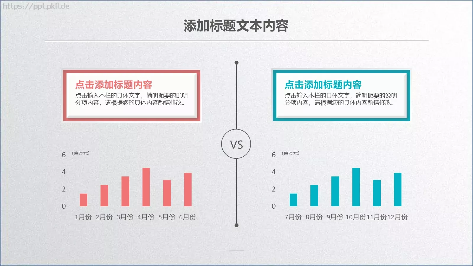 工作总结汇报PPT模板 第 21 页预览图