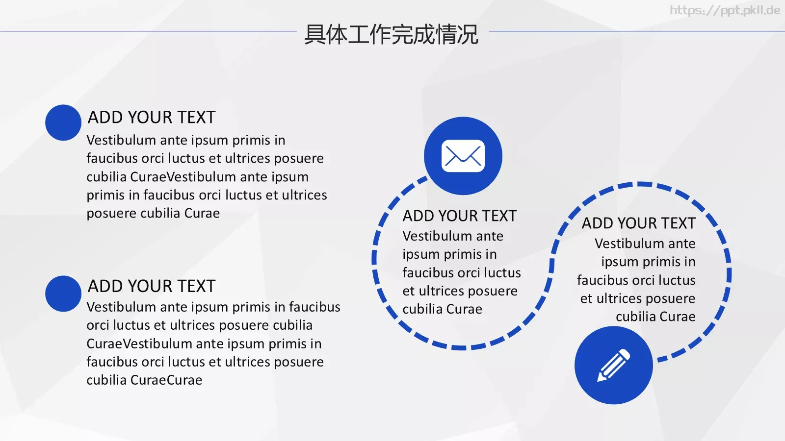 工作计划汇报PPT模板 第 16 页预览图