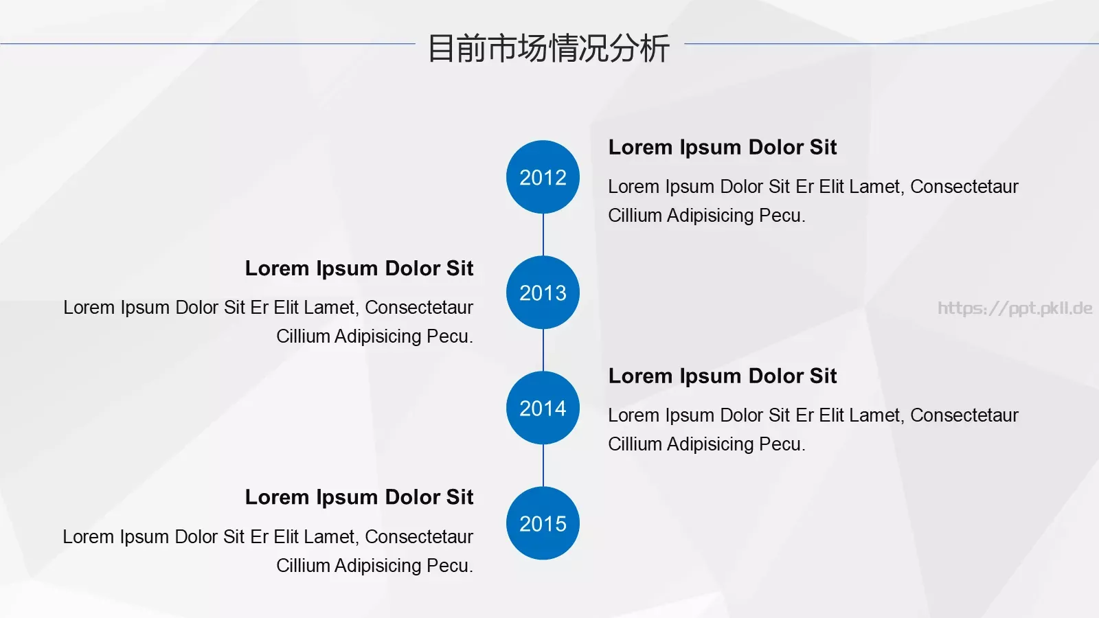 工作计划汇报PPT模板 第 26 页预览图