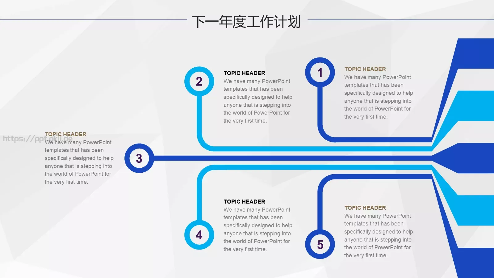 工作计划汇报PPT模板 第 32 页预览图