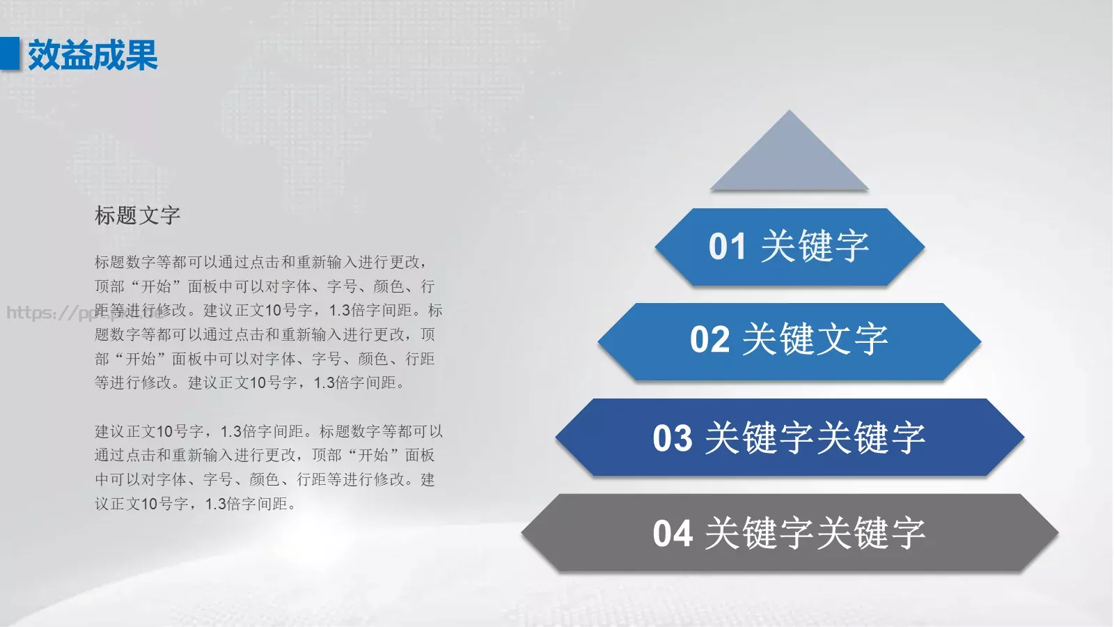 工作汇报PPT模板 第 21 页预览图