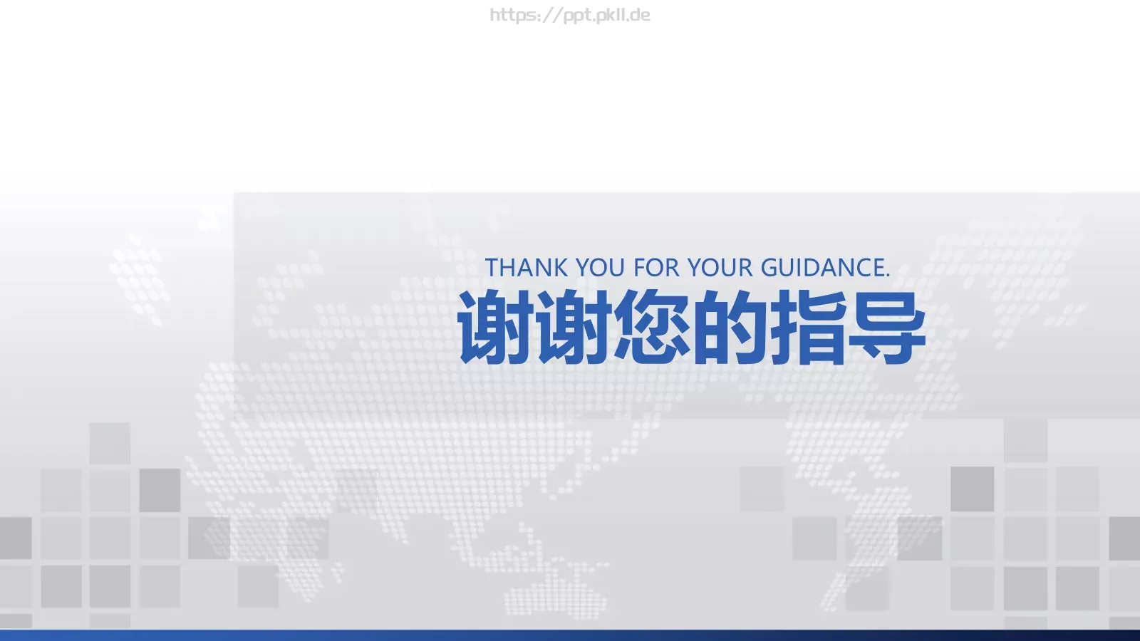 工作总结汇报PPT模板 第 40 页预览图