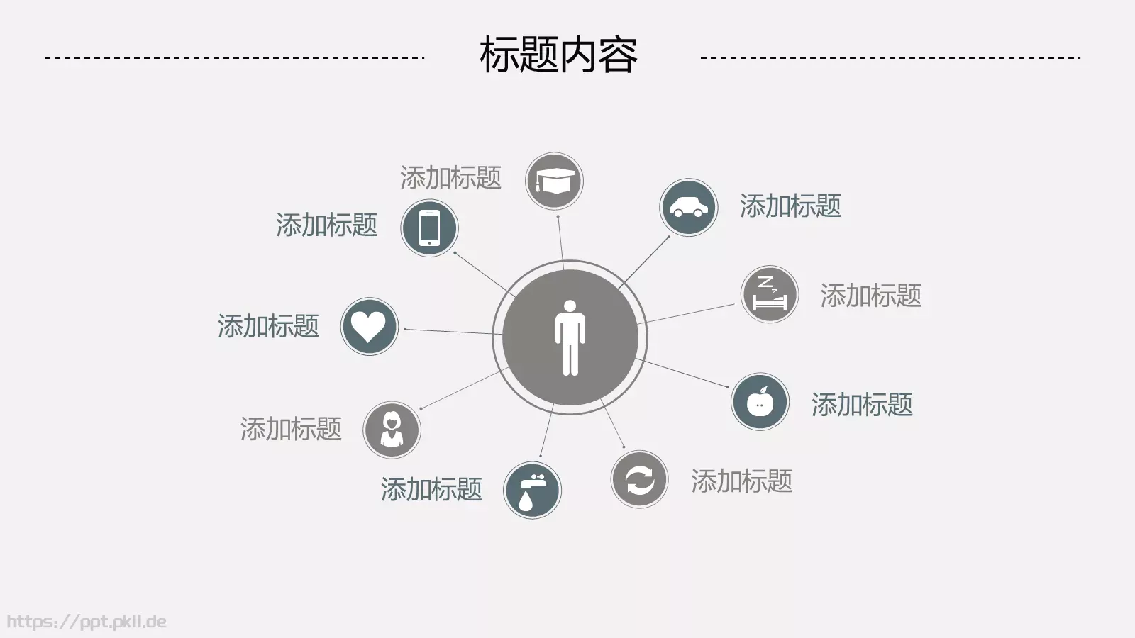 工作汇报PPT模板 第 16 页预览图