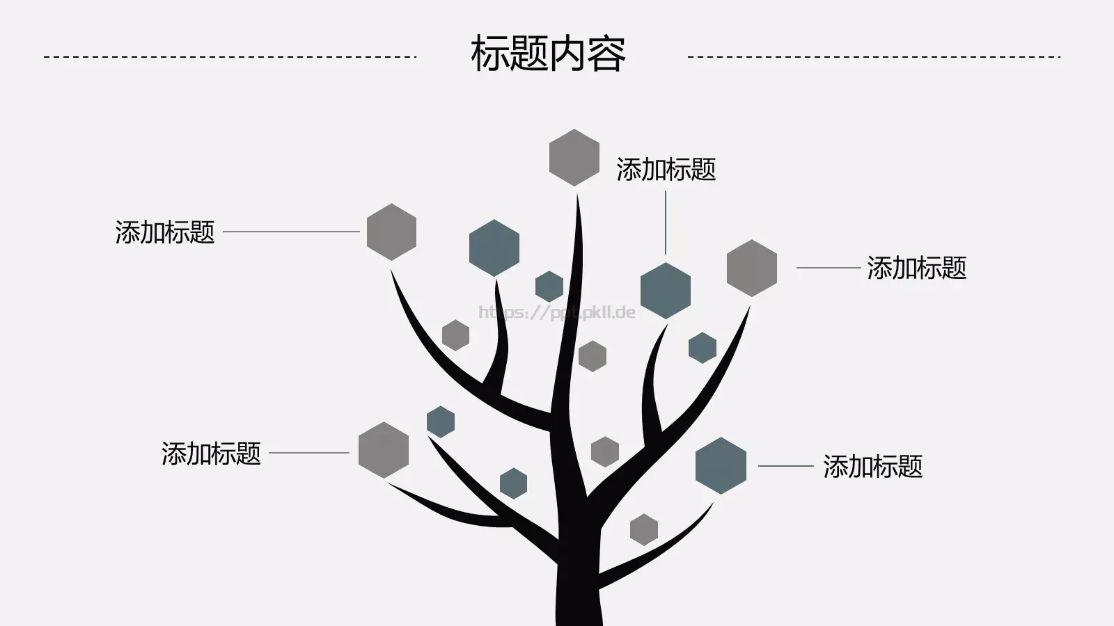 工作汇报PPT模板 第 23 页预览图