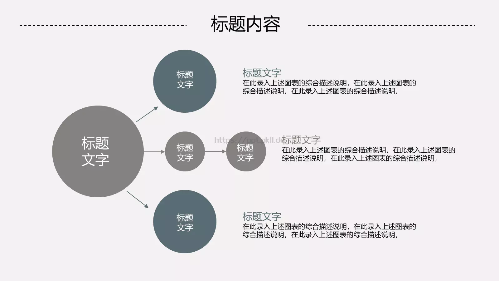 工作汇报PPT模板 第 38 页预览图