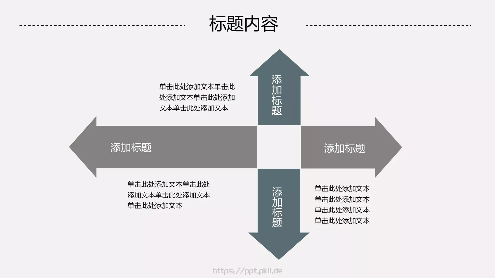 工作汇报PPT模板 第 40 页预览图