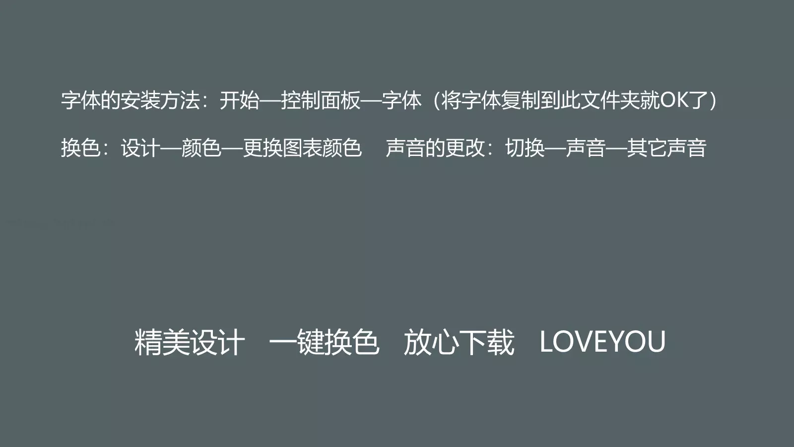 工作汇报PPT模板 第 43 页预览图