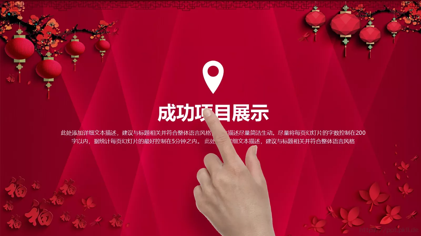 工作汇报PPT模板 第 17 页预览图