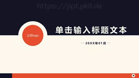 单击输入标题文本PPT模板 缩略图