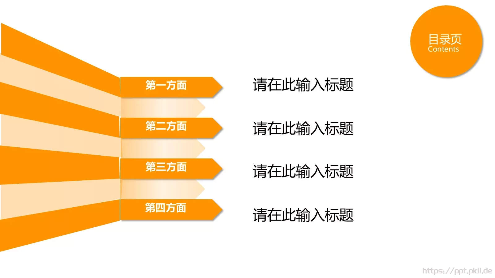 通用模板通用占位标题 第 2 页缩略图