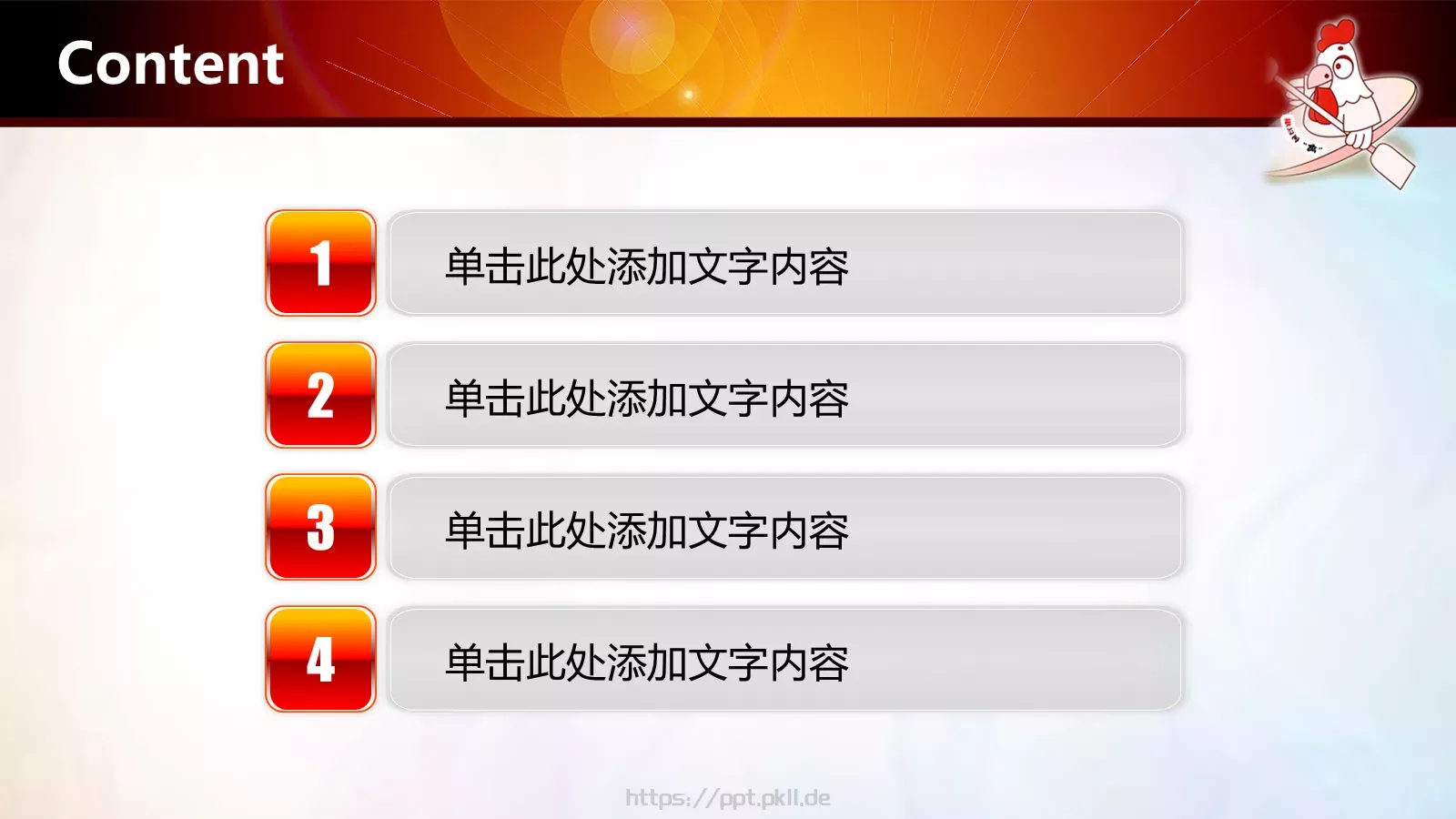 企业宣传演示PPT模板 第 3 页缩略图
