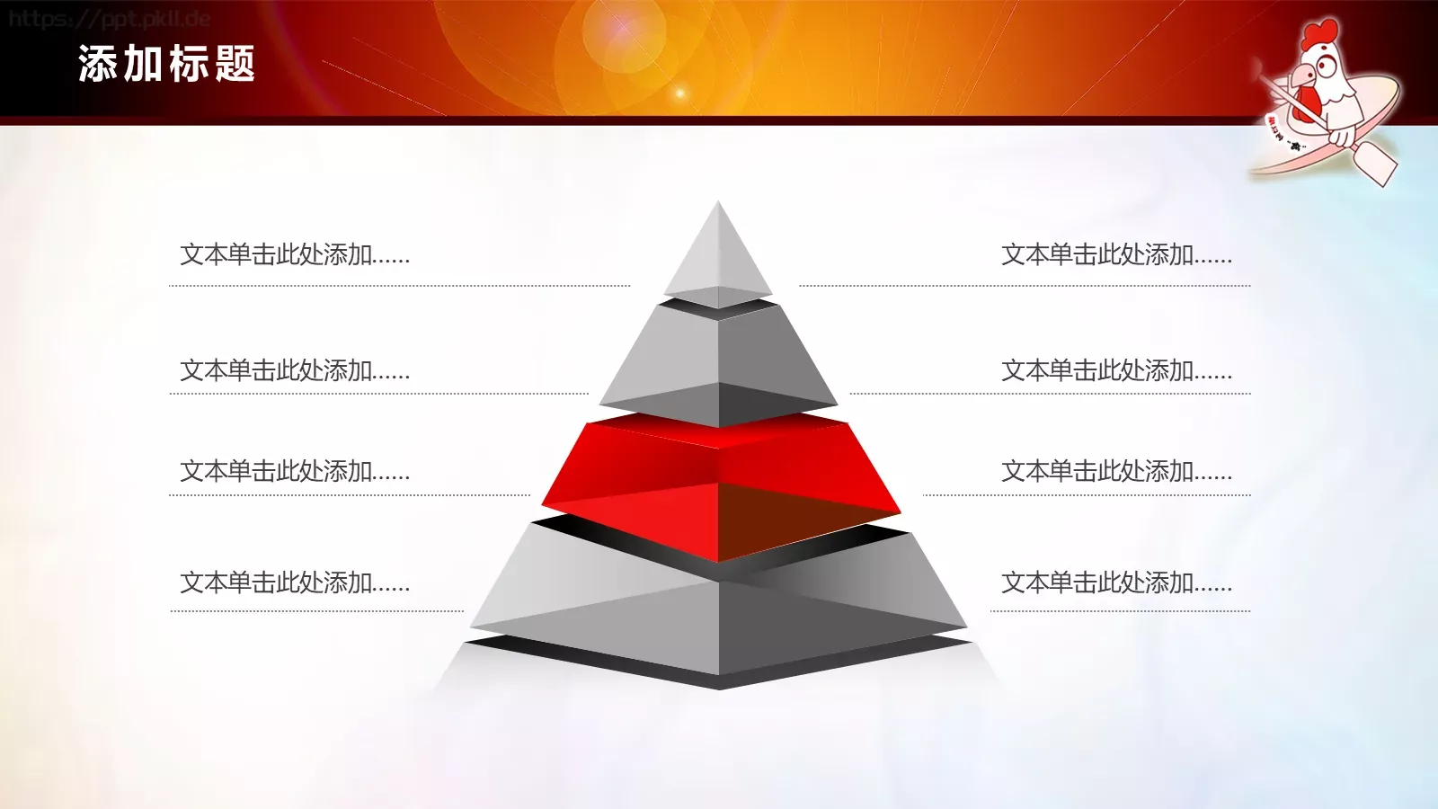 企业宣传演示PPT模板 第 7 页预览图