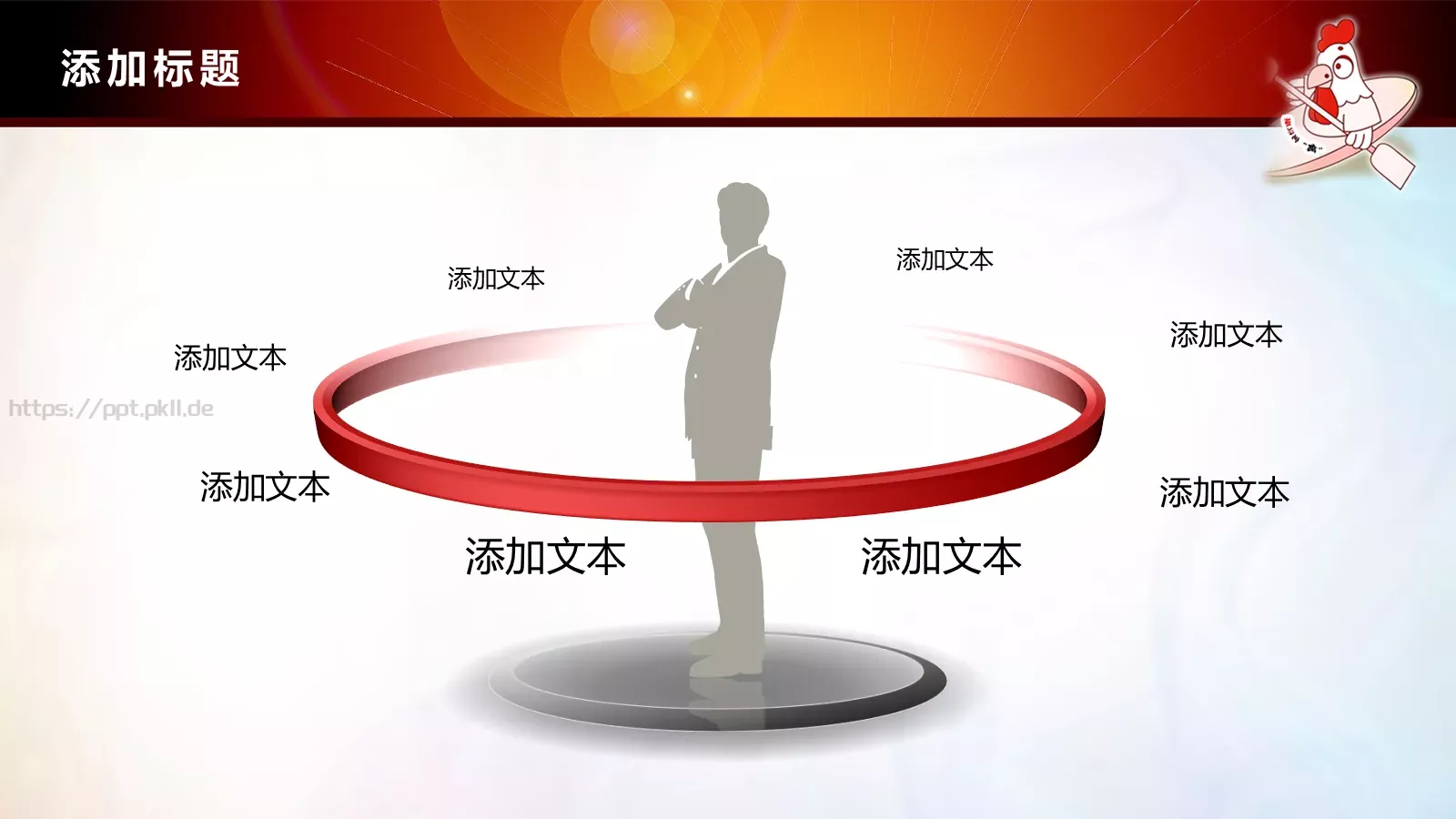 企业宣传演示PPT模板 第 6 页预览图