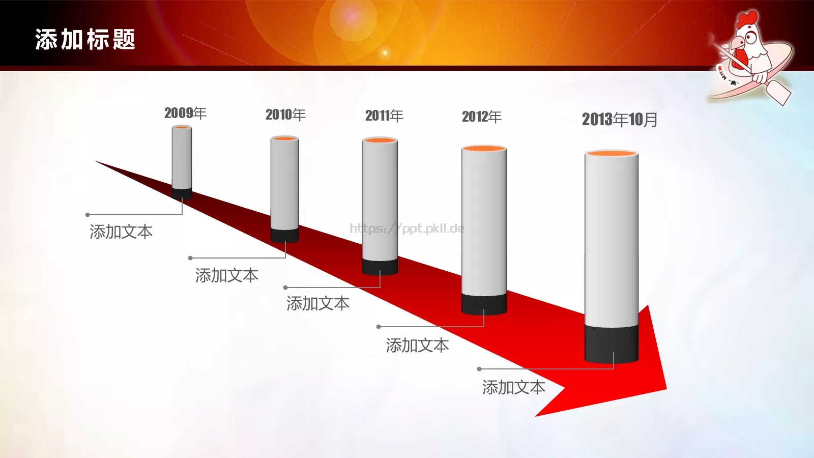企业宣传演示PPT模板 第 10 页预览图