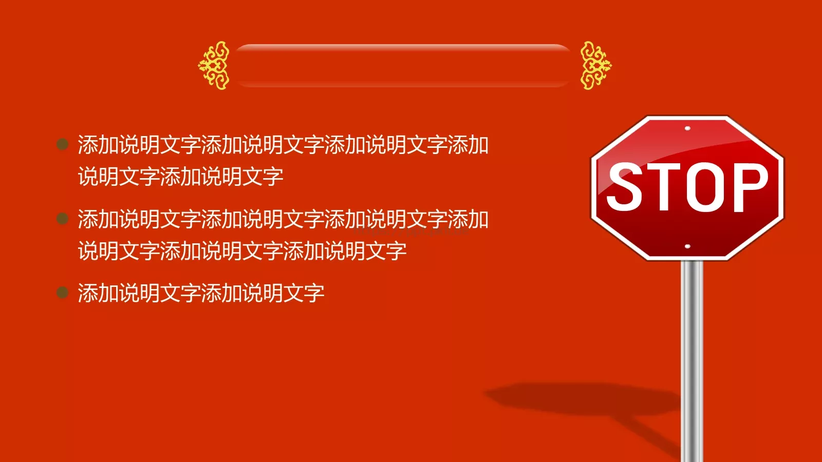 羊年剪纸PPT模板 第 8 页预览图