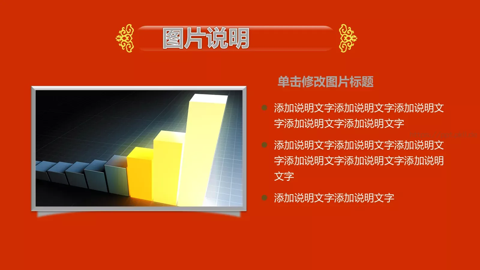 羊年剪纸PPT模板 第 10 页预览图