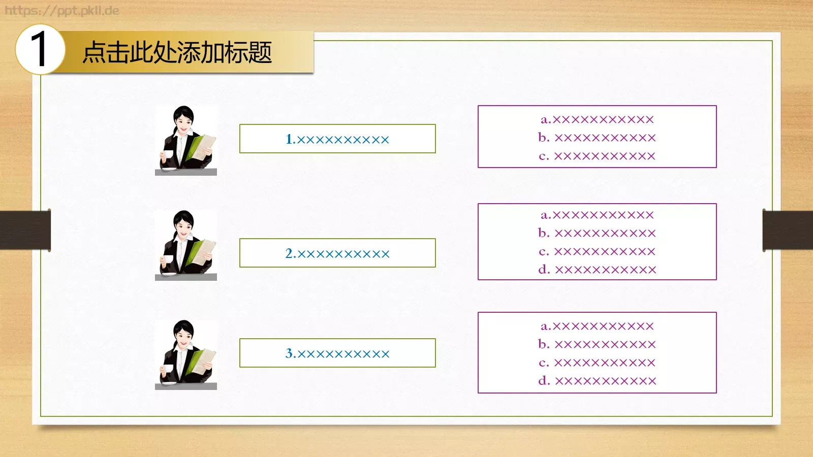 工作总结报告PPT模板 第 6 页预览图