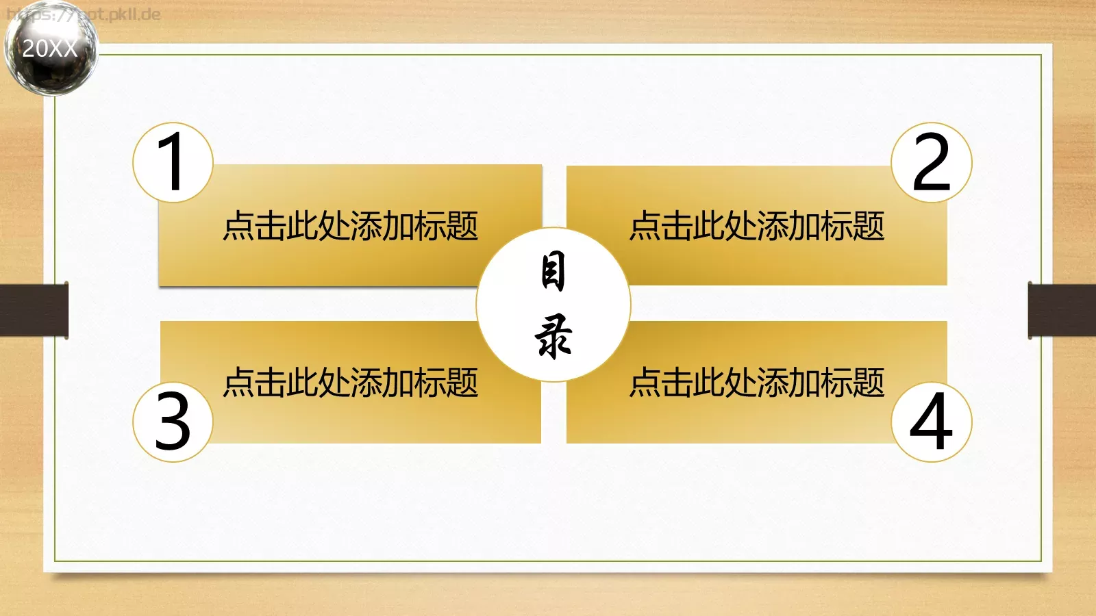 工作总结报告PPT模板 第 7 页预览图