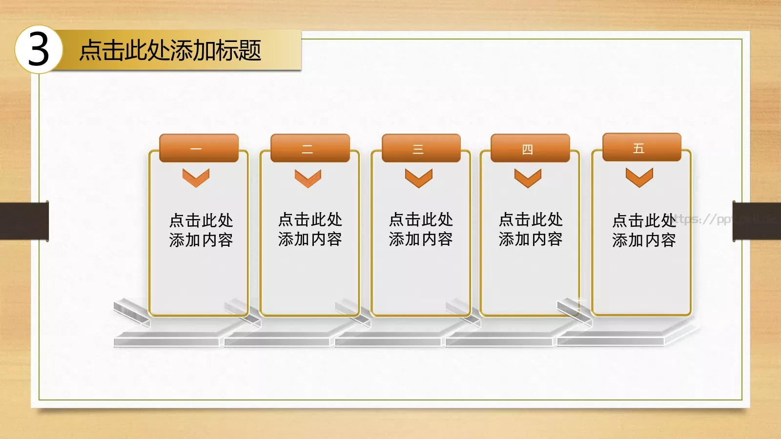工作总结报告PPT模板 第 12 页预览图