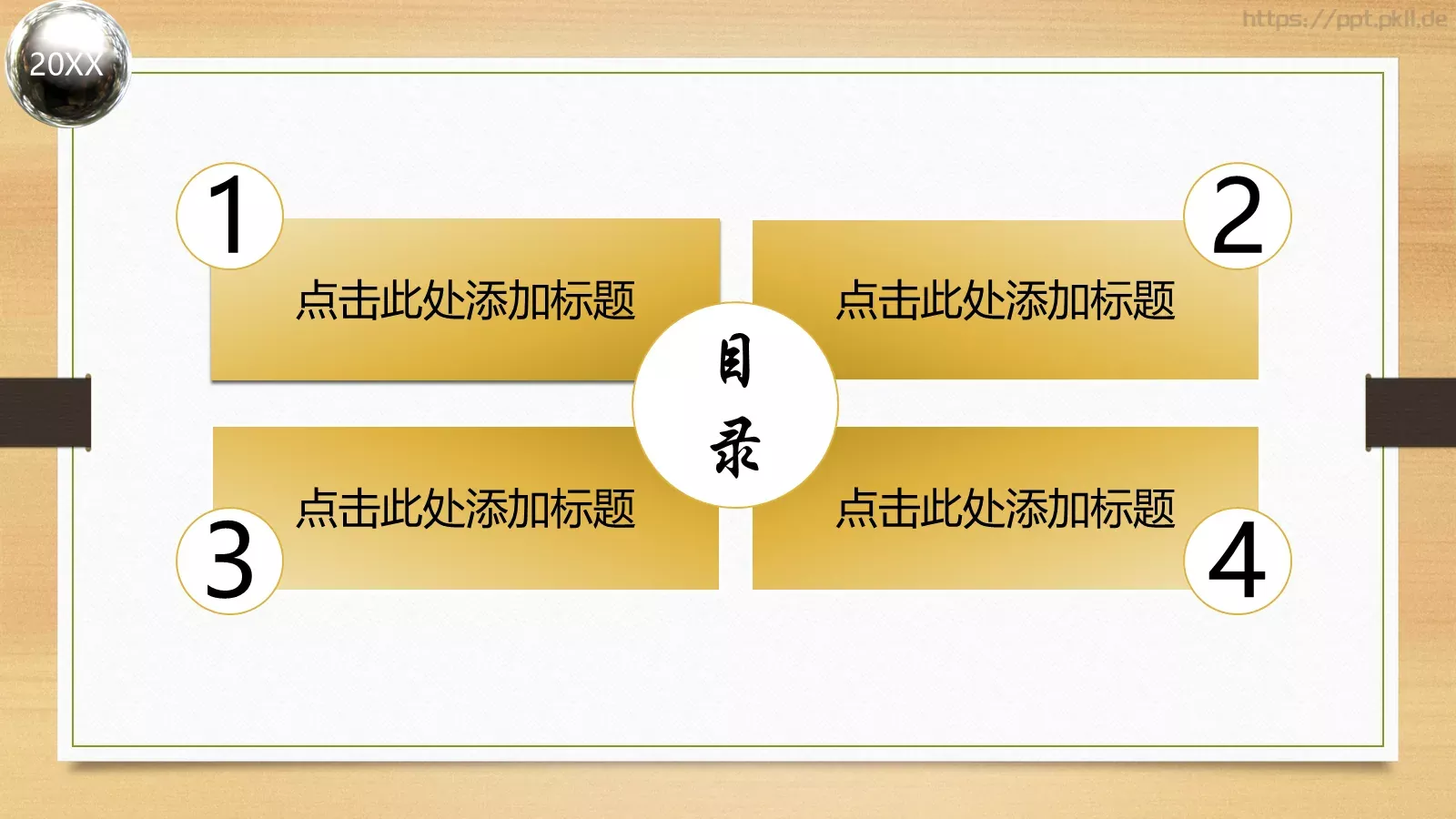 工作总结报告PPT模板 第 11 页预览图