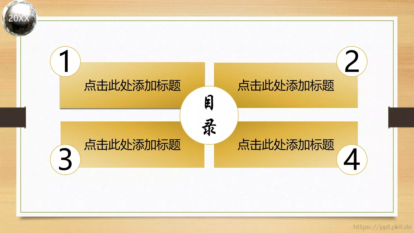工作总结报告PPT模板 第 19 页预览图