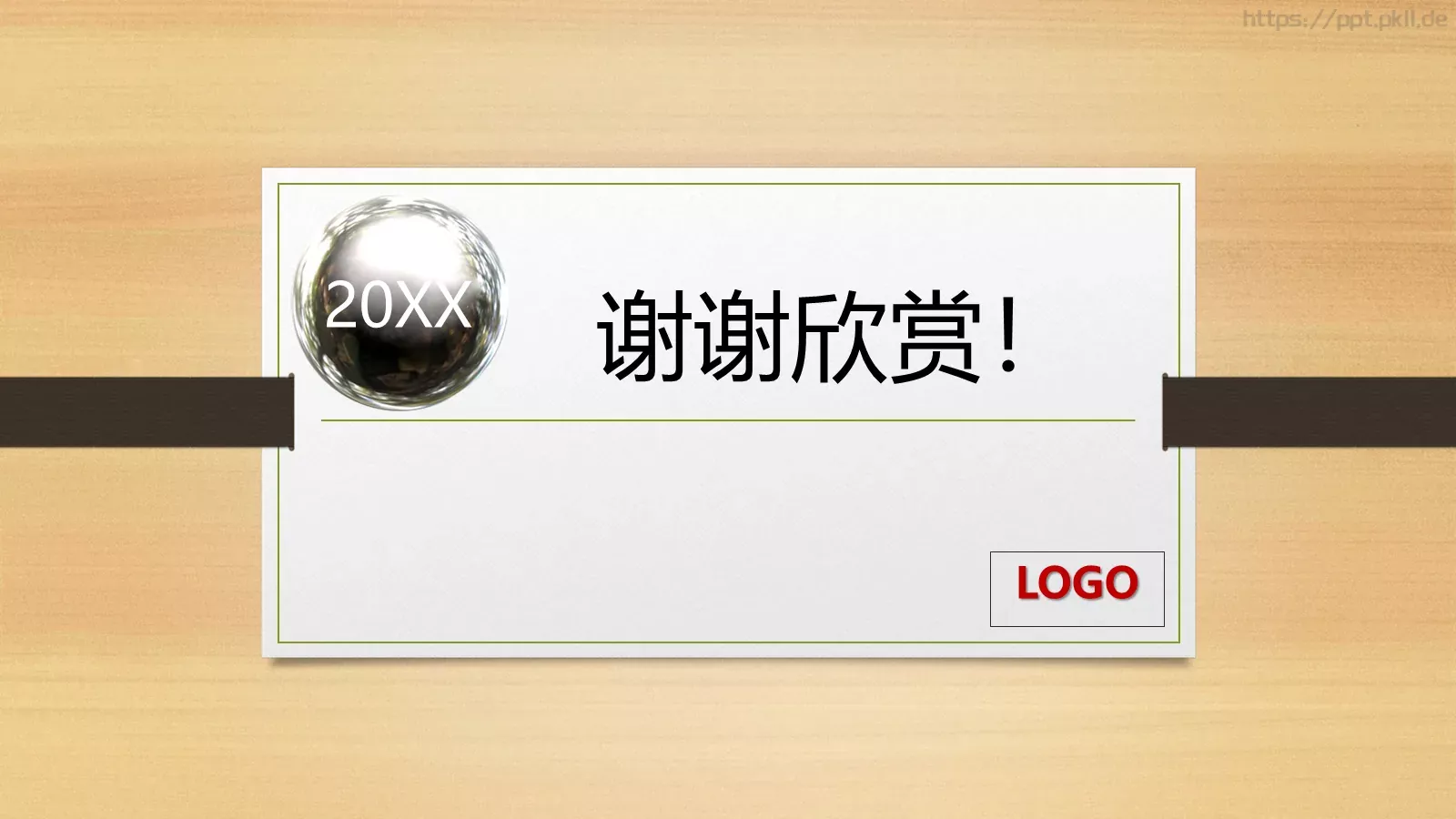 工作总结报告PPT模板 第 22 页预览图