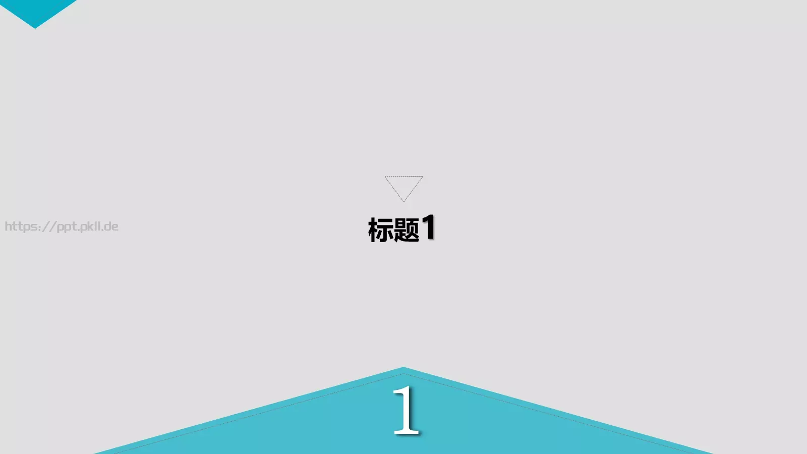 通用模板 第 3 页缩略图