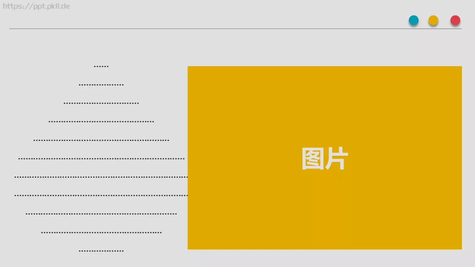 通用模板 第 10 页预览图