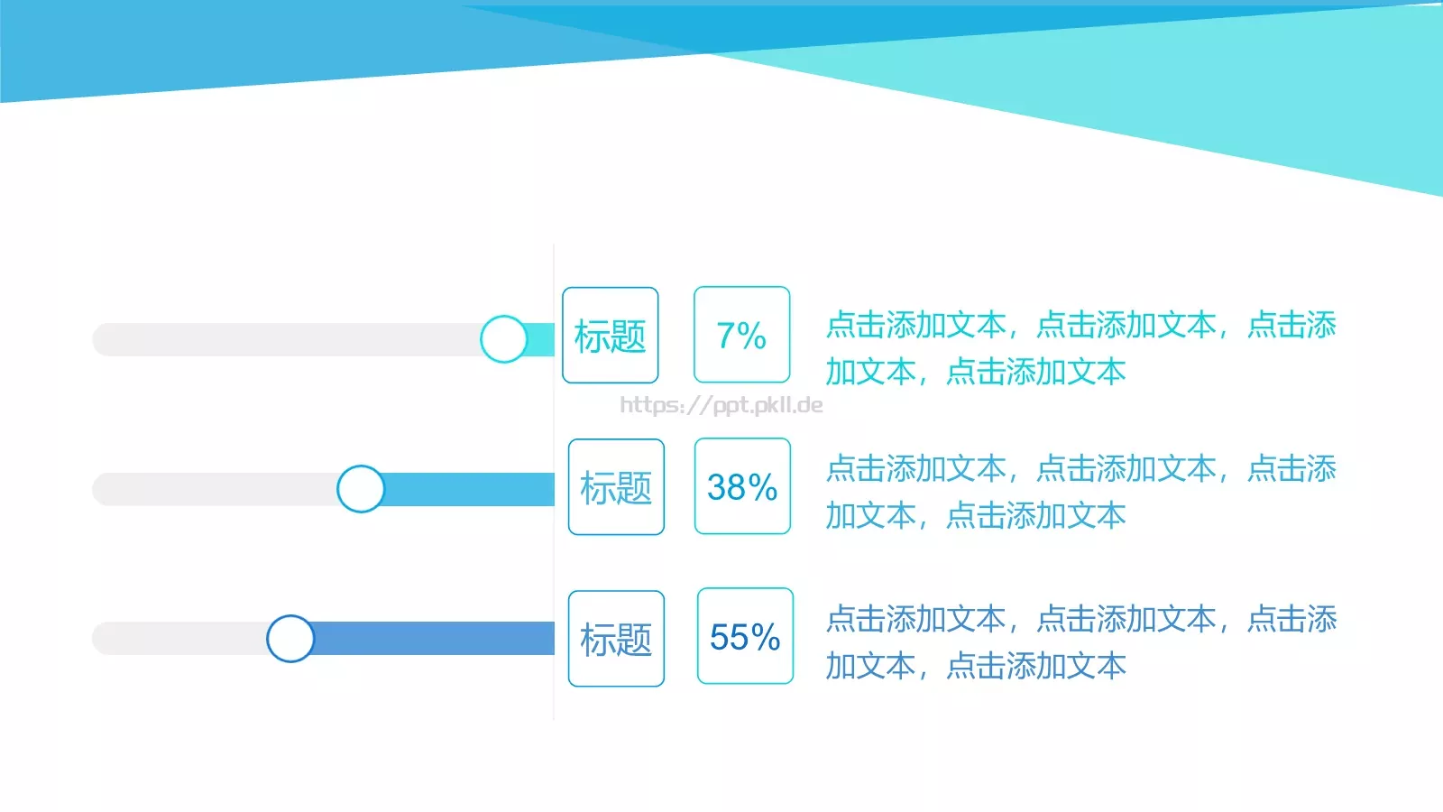 年度工作总结PPT模板 第 3 页缩略图