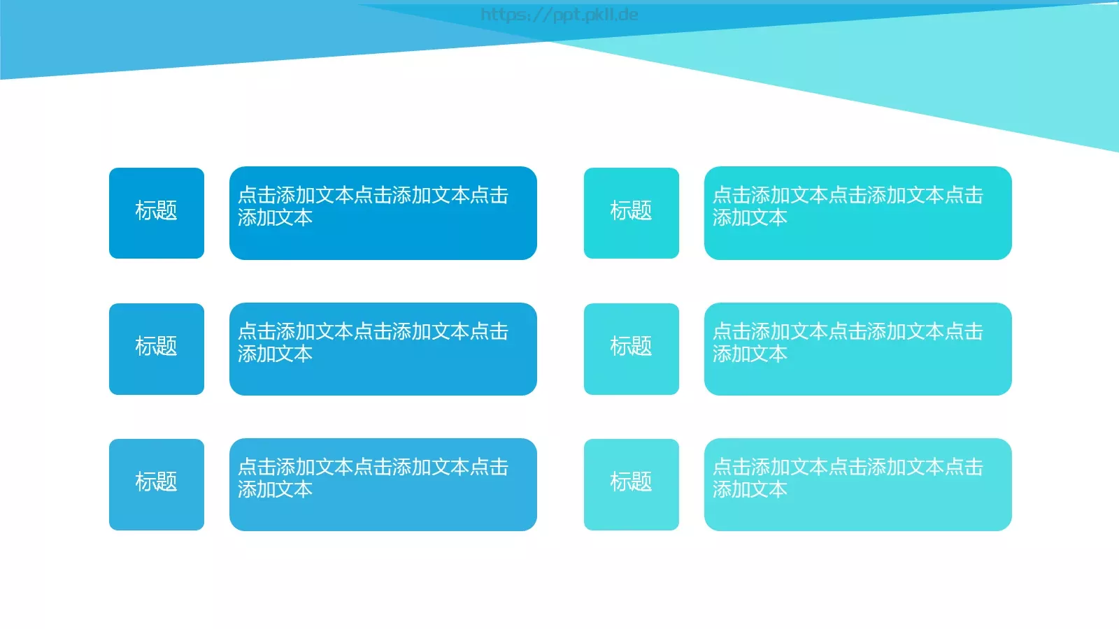 年度工作总结PPT模板 第 5 页预览图
