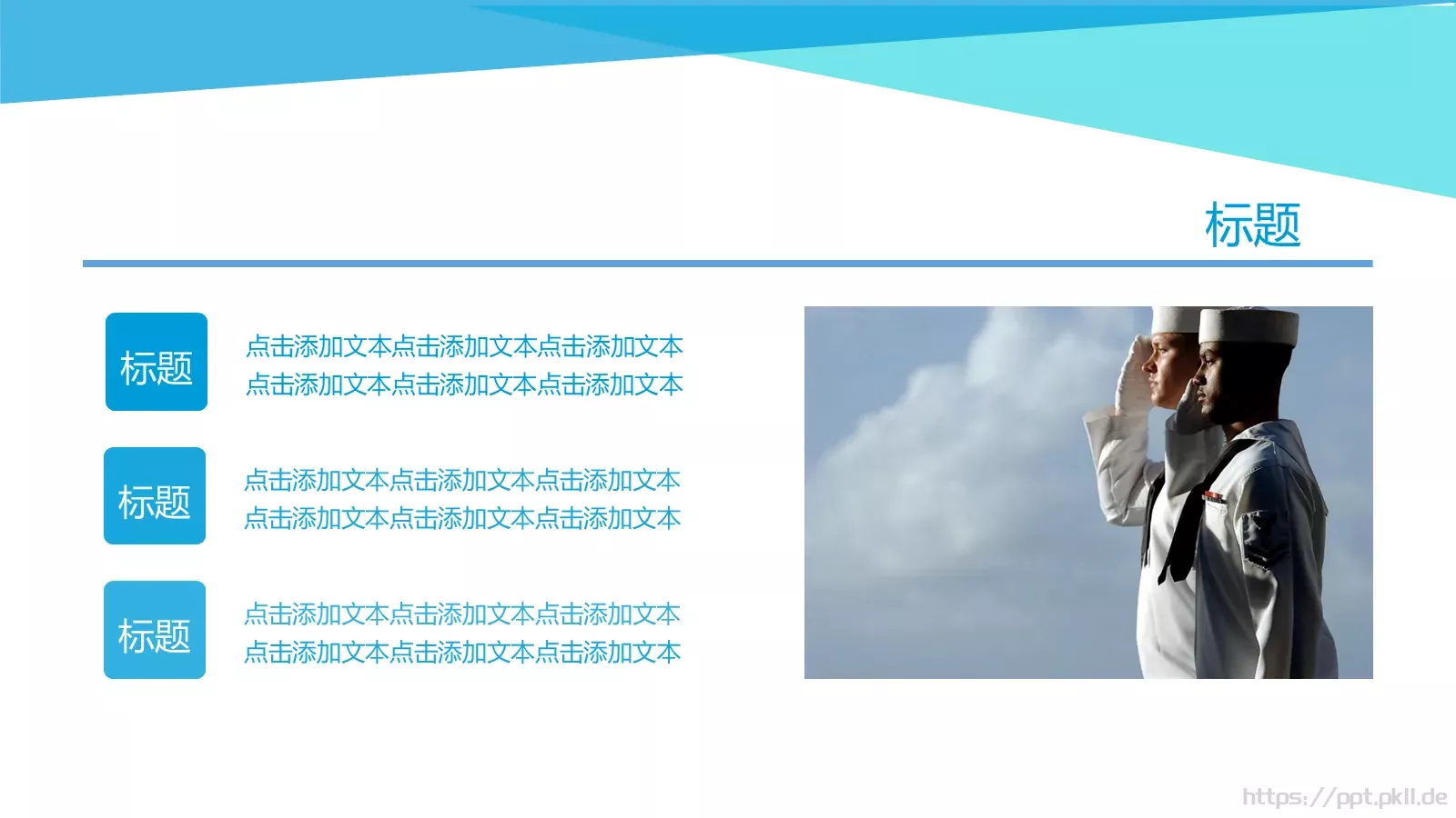年度工作总结PPT模板 第 4 页缩略图