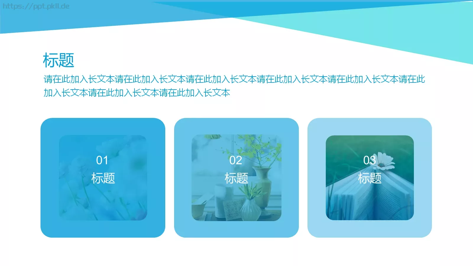 年度工作总结PPT模板 第 6 页预览图
