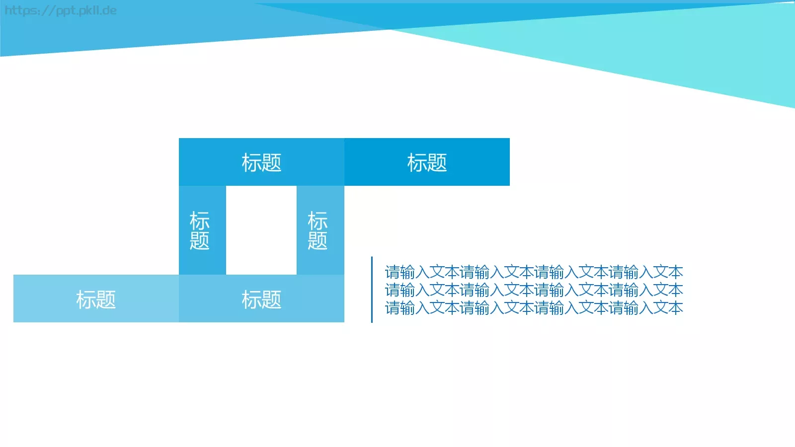 年度工作总结PPT模板 第 7 页预览图