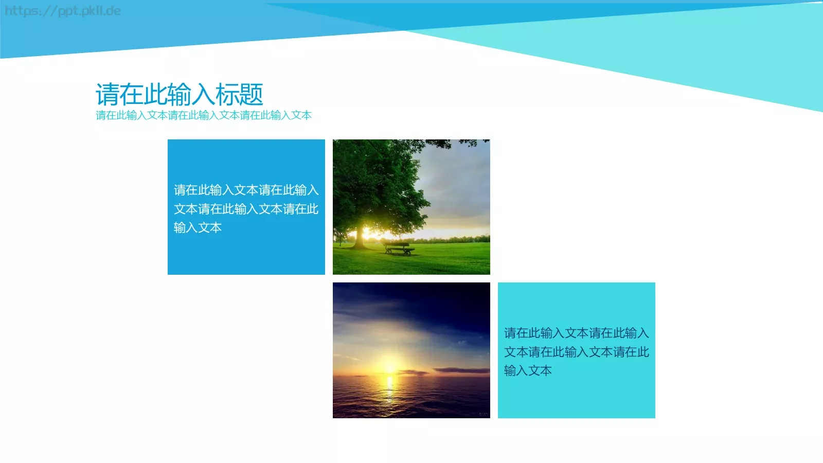 年度工作总结PPT模板 第 11 页预览图