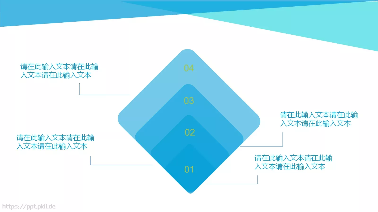 年度工作总结PPT模板 第 14 页预览图