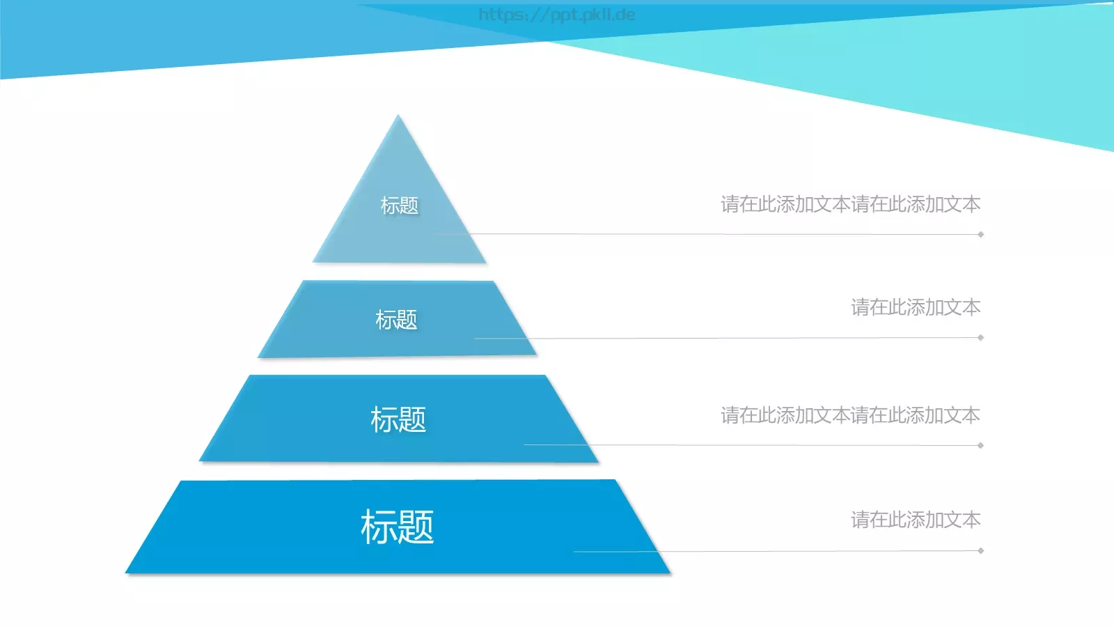 年度工作总结PPT模板 第 17 页预览图