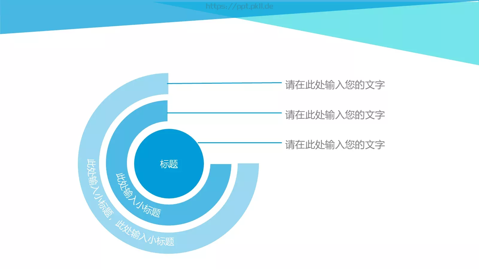 年度工作总结PPT模板 第 19 页预览图