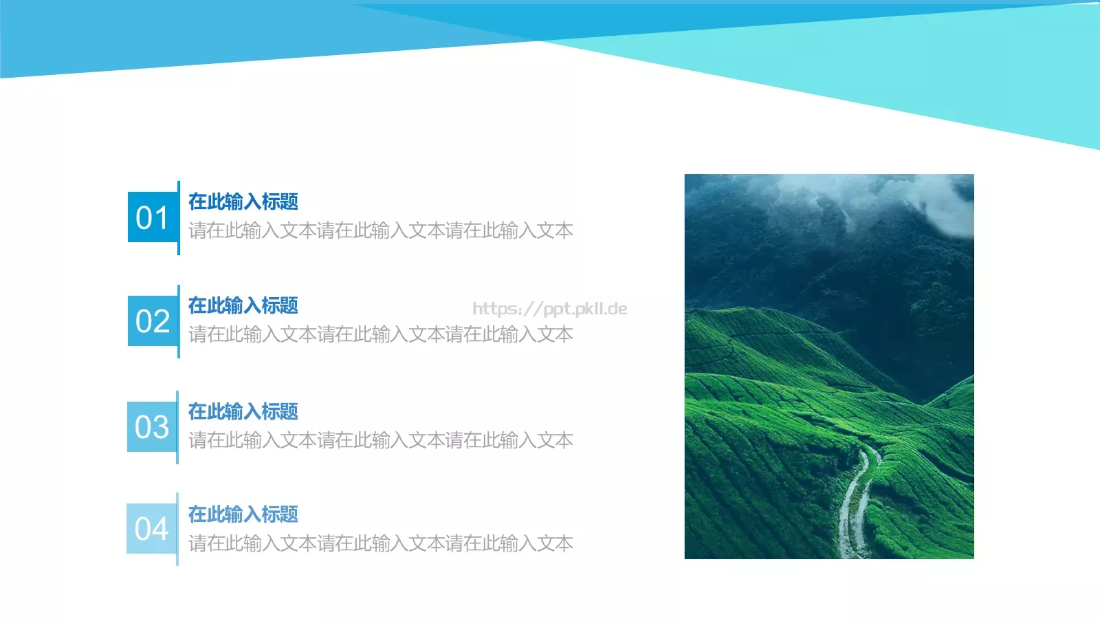 年度工作总结PPT模板 第 25 页预览图