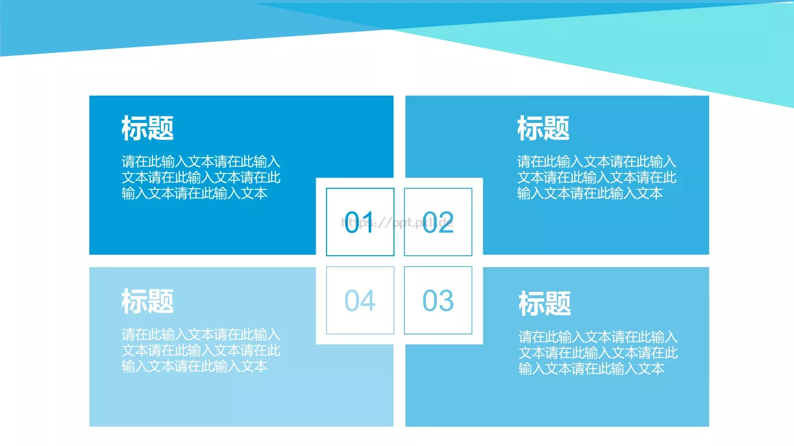 年度工作总结PPT模板 第 24 页预览图