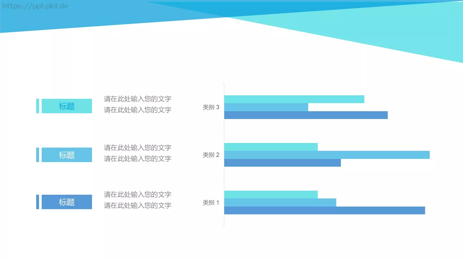年度工作总结PPT模板 第 28 页预览图