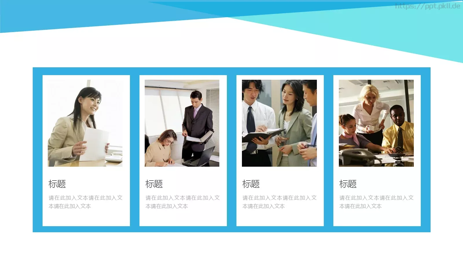 年度工作总结PPT模板 第 27 页预览图