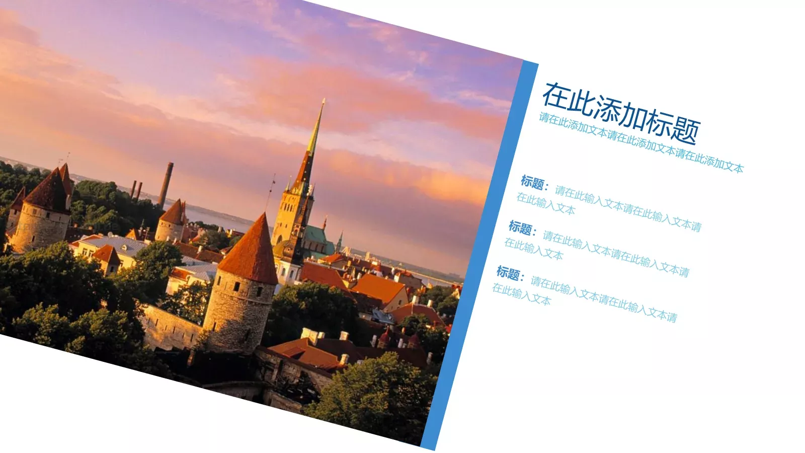 年度工作总结PPT模板 第 29 页预览图