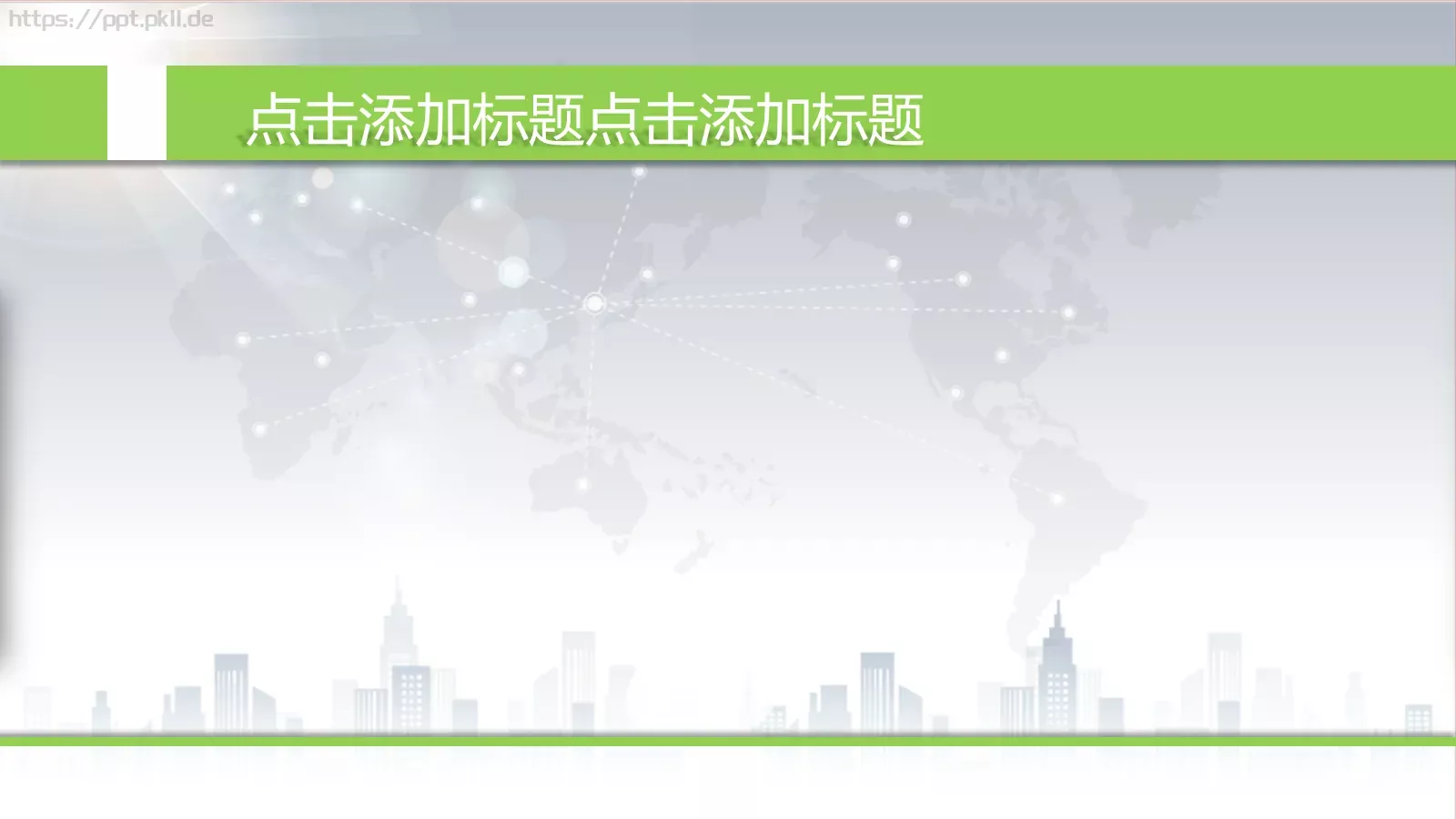添加标题名称添加标题名称PPT模板 第 4 页缩略图